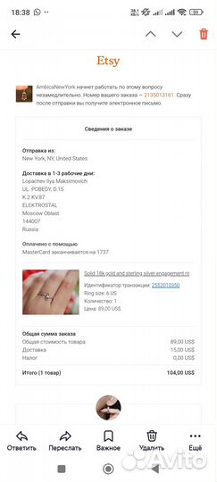 Кольцо из серебра с розовым турмалином и золоченым