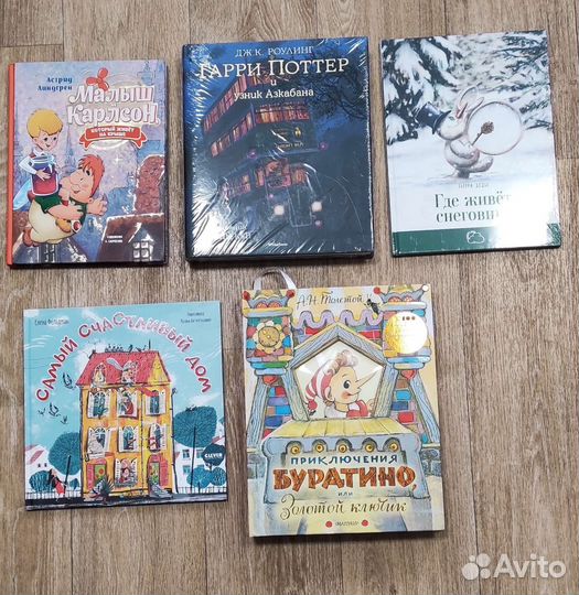 Детские книги
