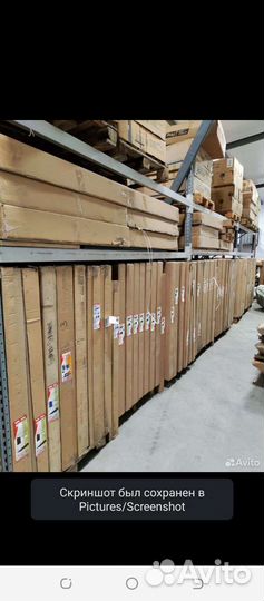 Теннисный стол