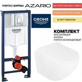 Инсталляция grohe с унитазом комплект