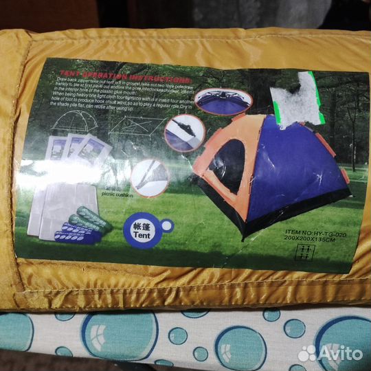 Палатка туристическая 4 местная.Автоматическая