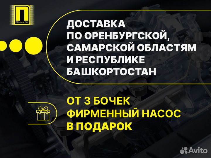 Гидравлическое масло Assert Hydraulic hvlp 32