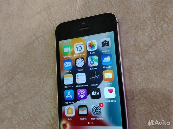 iPhone SE, 128 ГБ