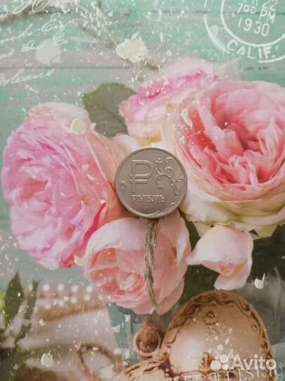 Монета 1 рубль