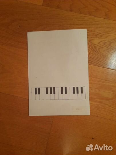 Сольфеджио. Рабочие тетради.3 и 4 класс.Калинина