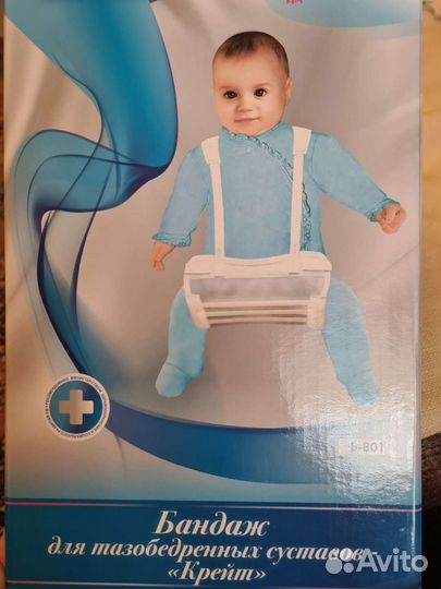 Шина фрейка