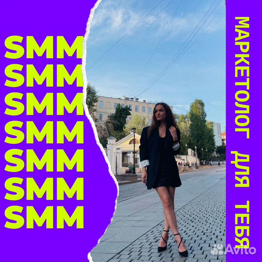 Маркетолог в соц сетях