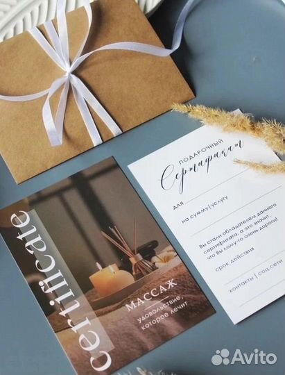 Массаж Суоярви