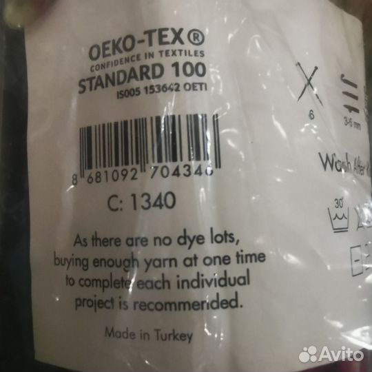 Пряжа gazzal unicorn (1340) набор 5шт