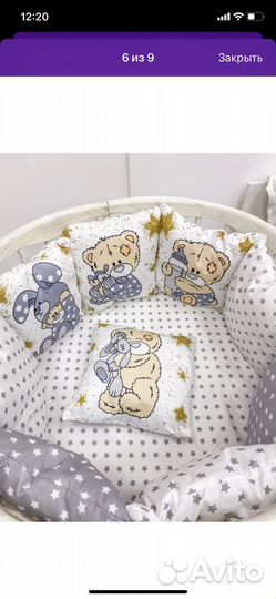 Бортики для детской кроватки