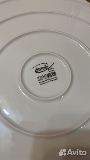 Блюдо большое германия