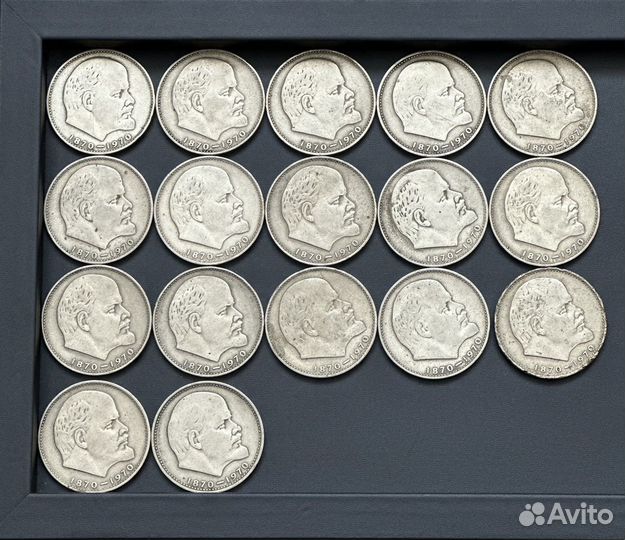 Советские юбилейные рубли