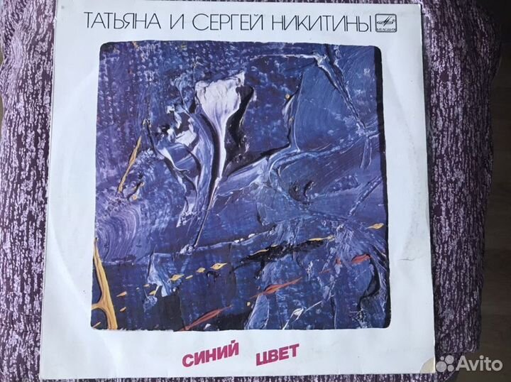 Виниловая пластинка: В.Малежик