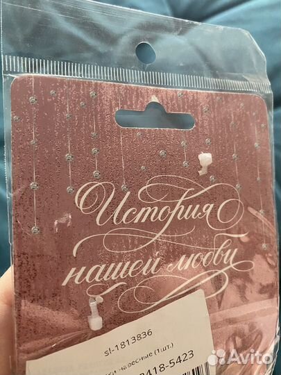 Свадебный замок