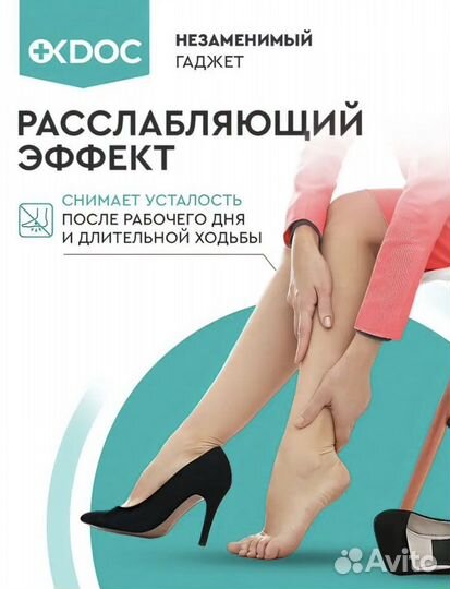 Массажер для ног и стоп роликовый с подогревом