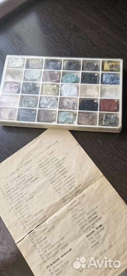 Коллекция минералов и горных пород СССР