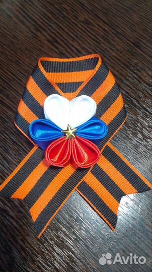 Георгиевская лента. Брошь