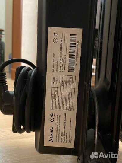 Масляный обогреватель