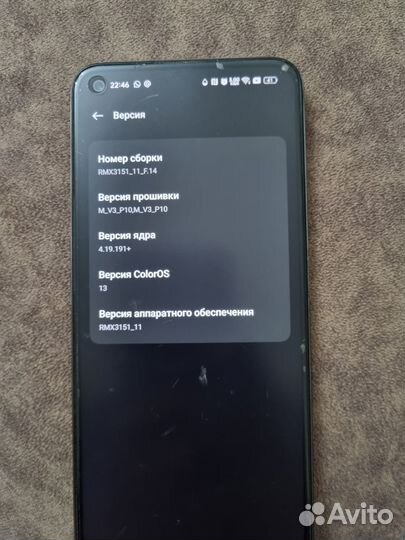 realme 8i, 6/128 ГБ
