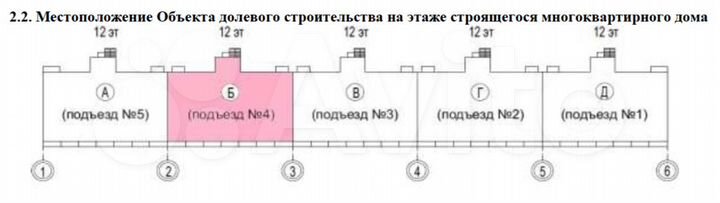 1-к. квартира, 43,9 м², 11/12 эт.