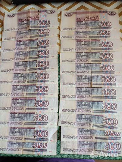 Купюра с корабликом