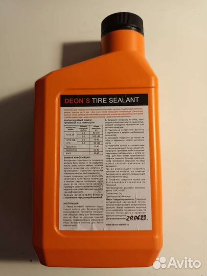 Герметик Deon's для велосипеда