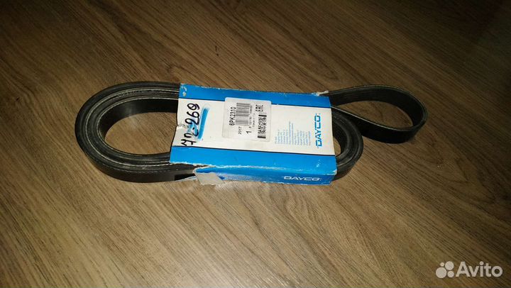 Ремень Мазда 6 первого поколения,новый