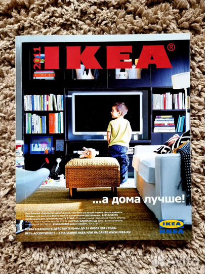 Каталог журнал Икеа IKEA 2009, 2010, 2011, 2013