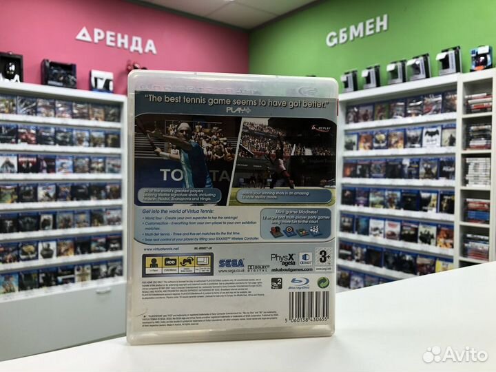 PS3 Virtua Tennis 3