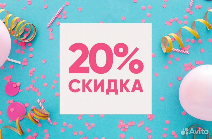 15/20 проц скидки в Эльдорадо/М.Видео/Ситилинке