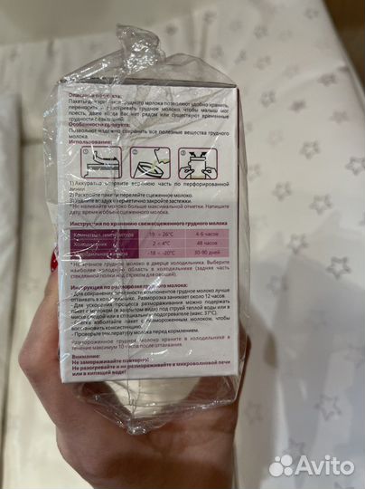 Пакеты для хранения грудного молока ndcg