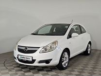 Opel Corsa 1.4 MT, 2008, 206 000 км, с пробегом, цена 399 000 руб.