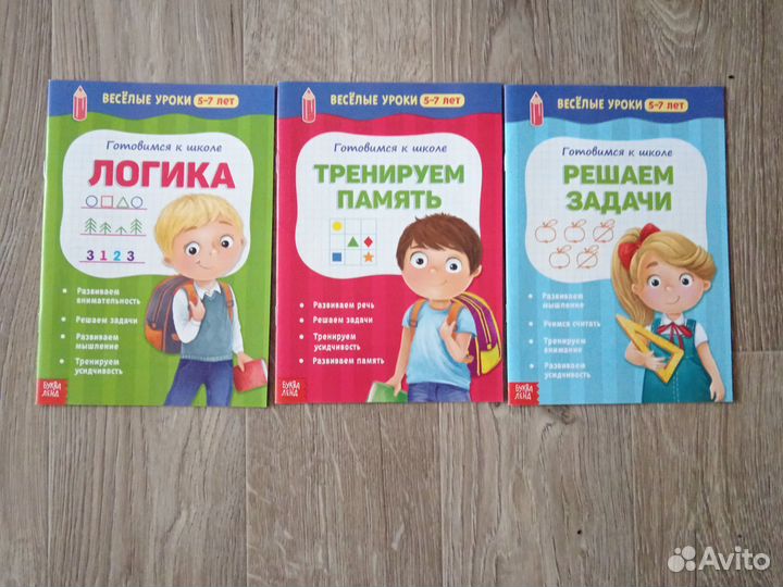 Рабочие тетради для детей