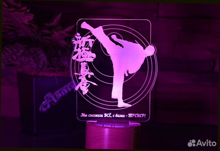 Преподавателю именной светильник