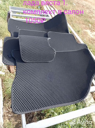 Колодки ваз 2107