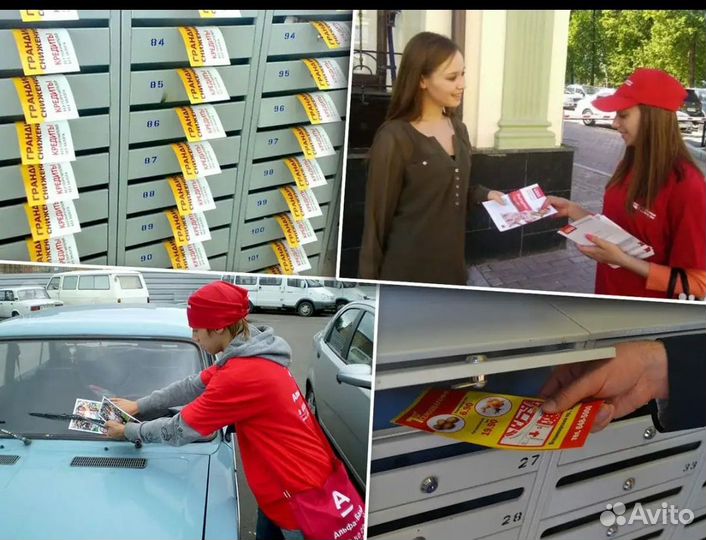 Расклейка рекламы и распространение по ящикам