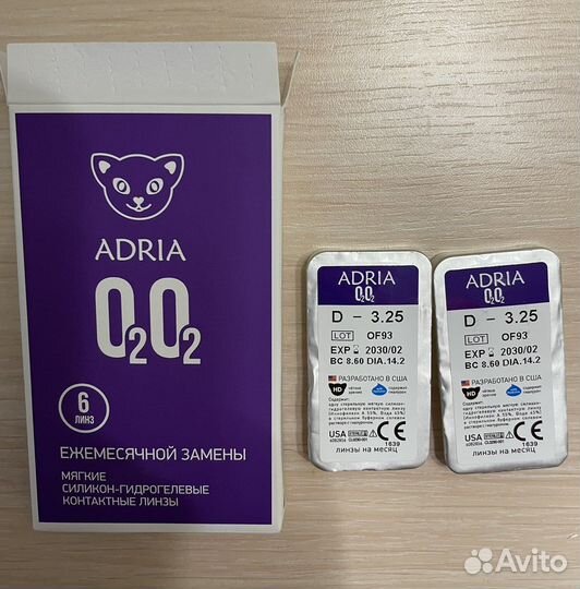 Линзы контактные Adria O2O2 -3,25