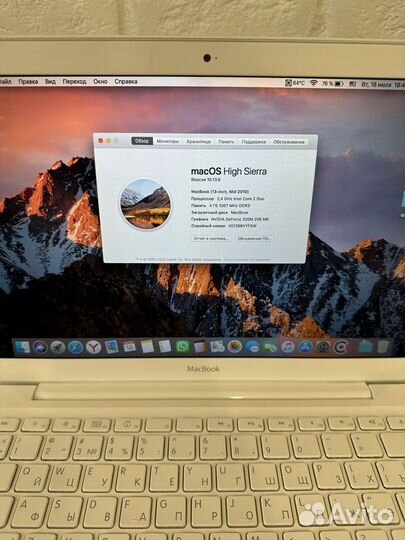 Apple MacBook mid 2010 белый красавец