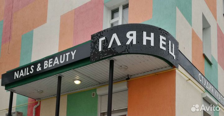 Вывеска из пайеток