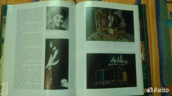 Книги по теме Театр