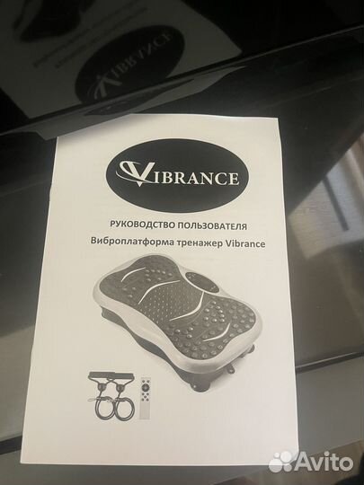 Виброплатформа