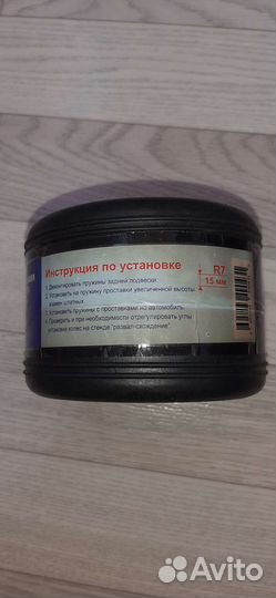 Проставки пружин