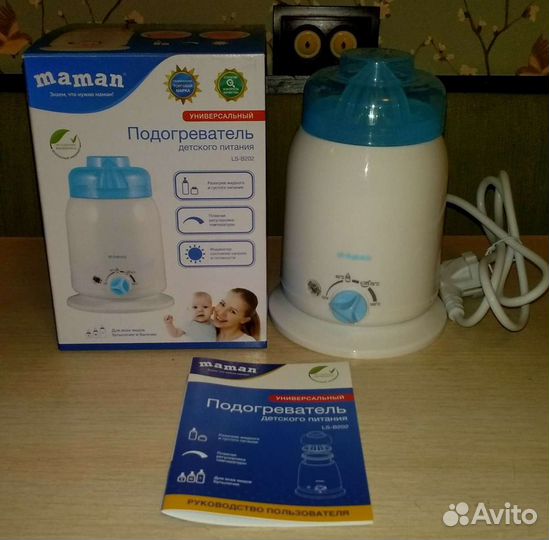 Подогреватель maman, отправка по России