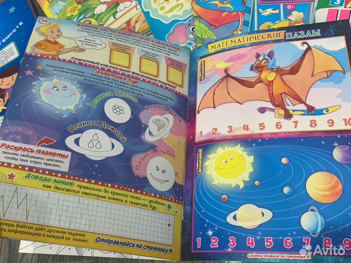 Набор раскрасок и игр