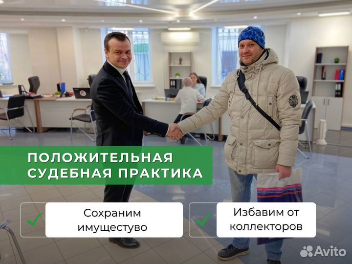 Семейный юрист. Опыт 10 лет. Есть рассрочка