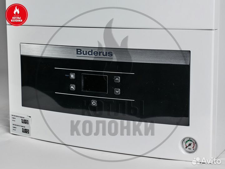 Настенные котлы Buderus Logamax U072 (от 24-35 кВт