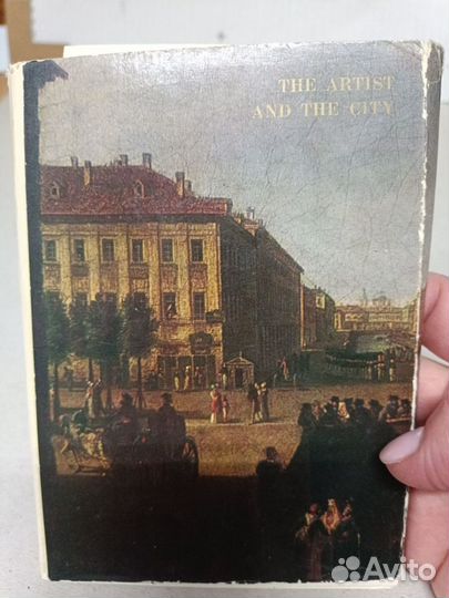 Набор открыток Город глазами художников