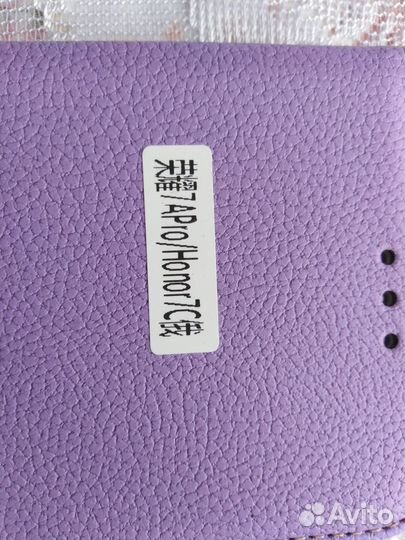 Силиконовый чехол для Huawei Honor 7C Light Purple