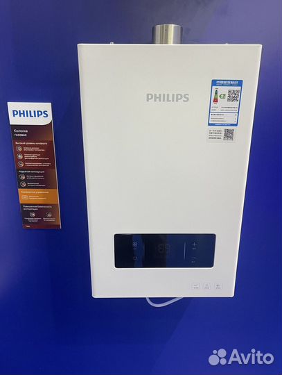 Газовый котел RBR 50