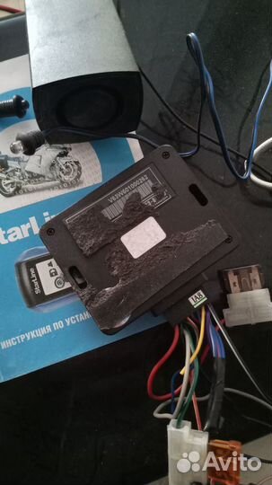 Мотосигнализация StarLine V63